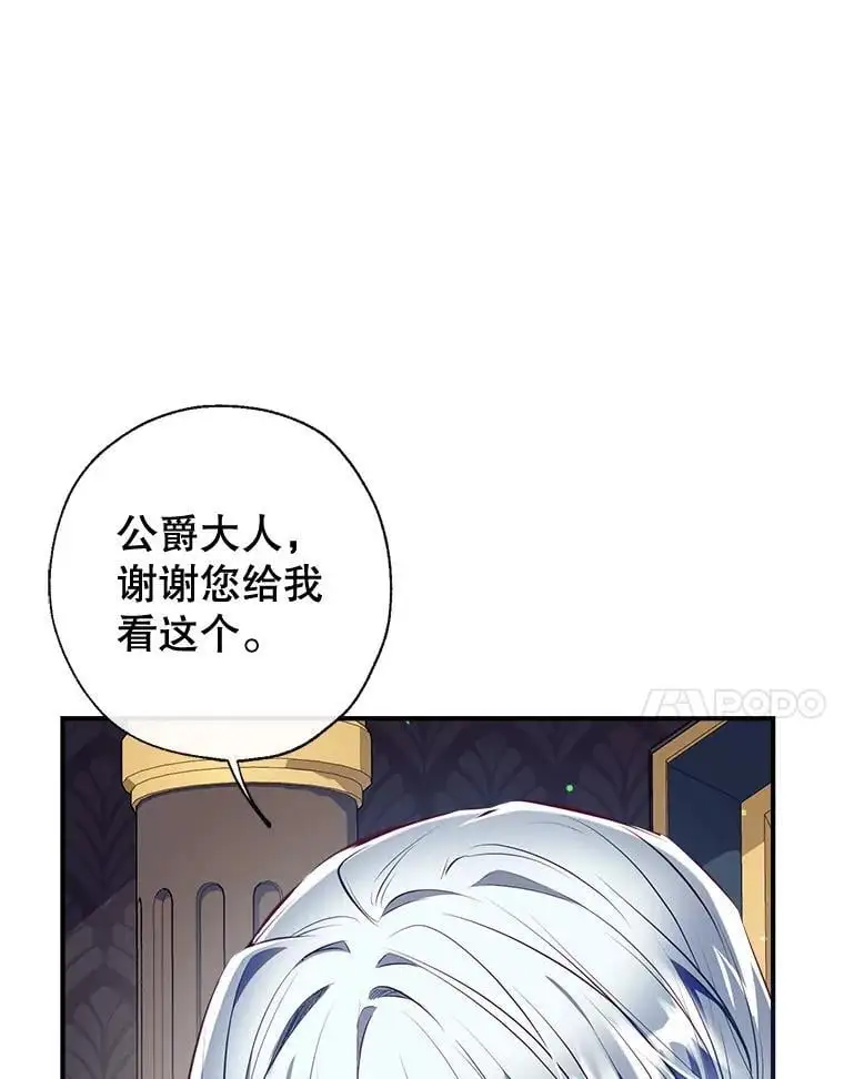 90.筹划（本季完） 第7页