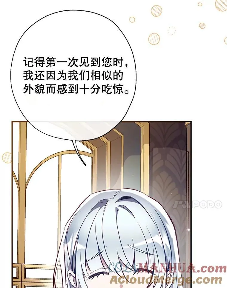 90.筹划（本季完） 第17页