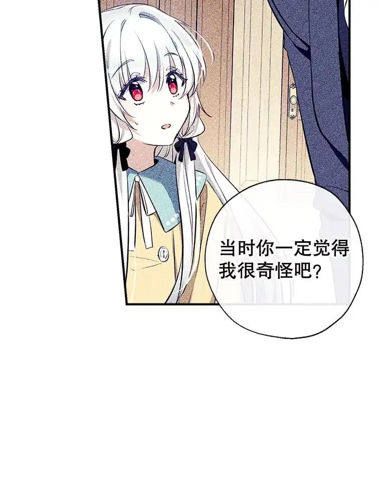 90.筹划（本季完） 第20页