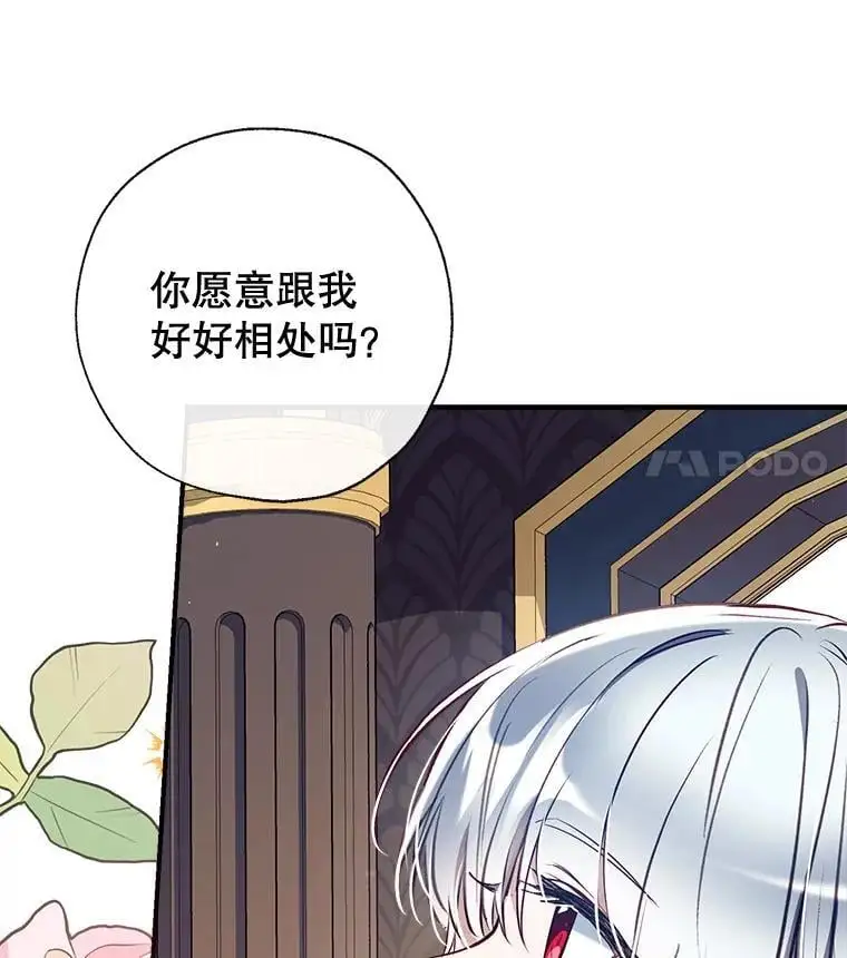 90.筹划（本季完） 第24页
