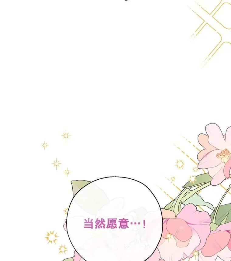90.筹划（本季完） 第26页