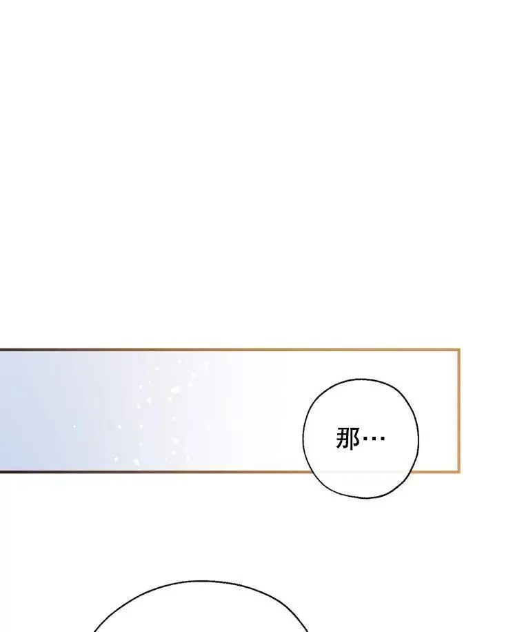 90.筹划（本季完） 第30页