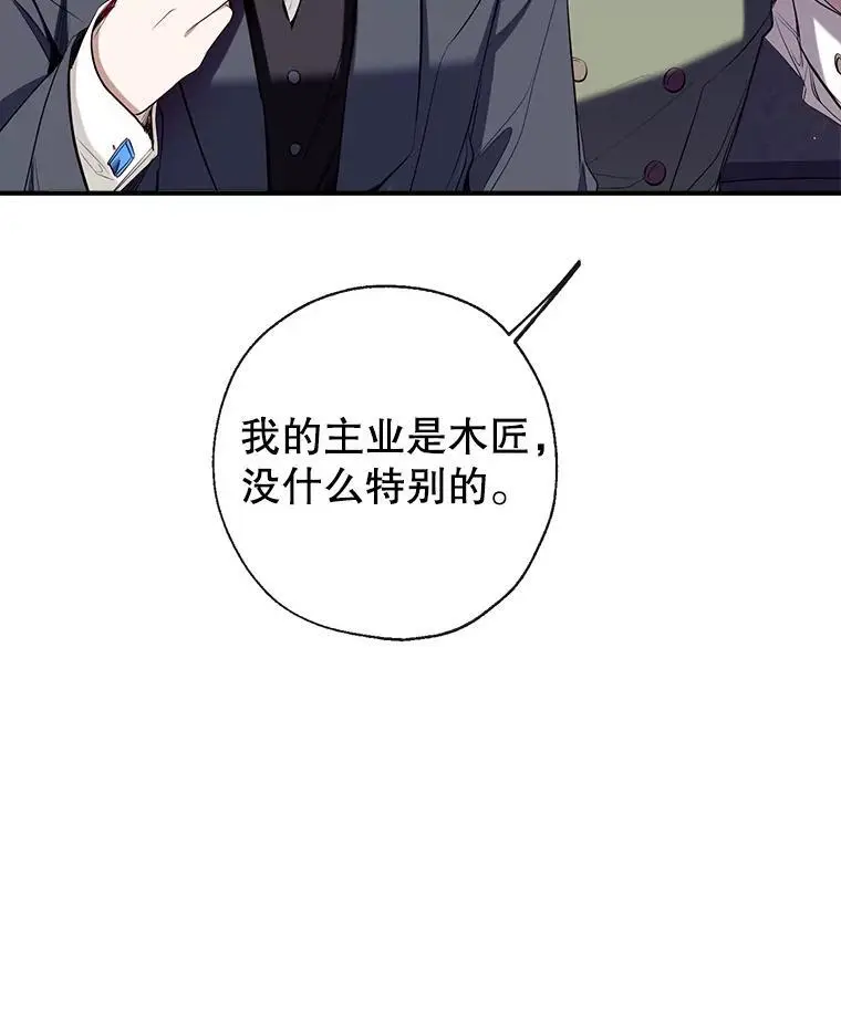 90.筹划（本季完） 第34页