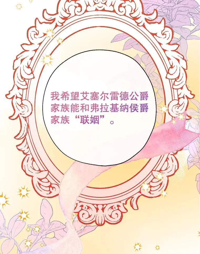 90.筹划（本季完） 第40页