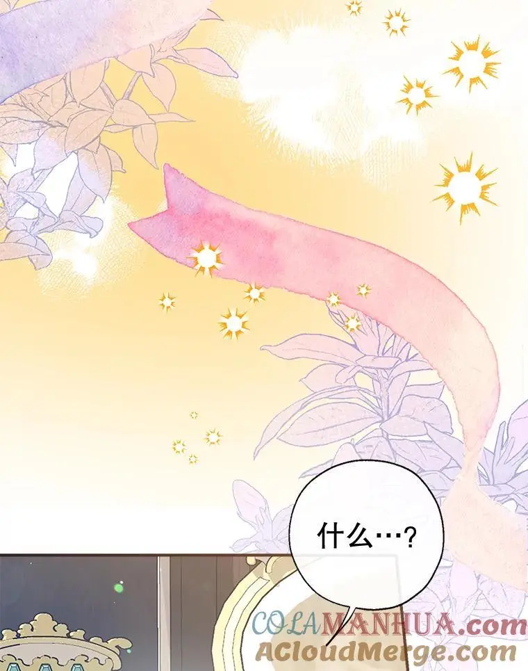 90.筹划（本季完） 第41页