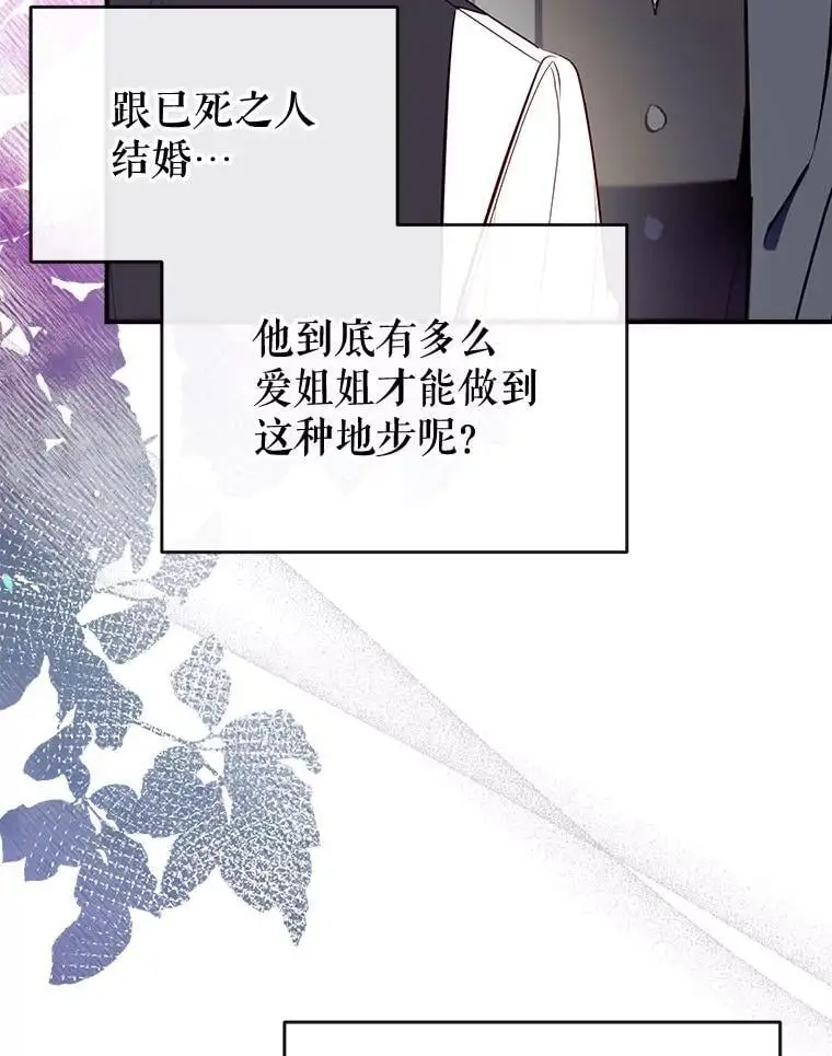90.筹划（本季完） 第47页
