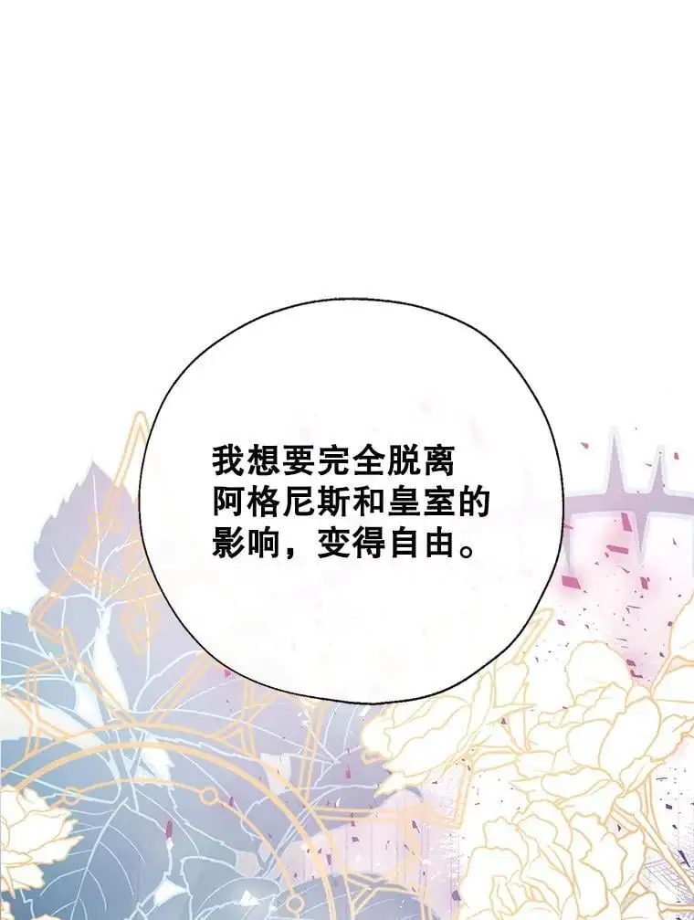 90.筹划（本季完） 第50页