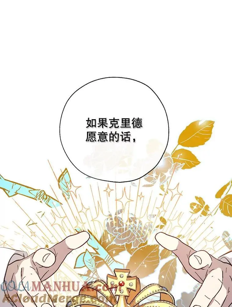 90.筹划（本季完） 第57页