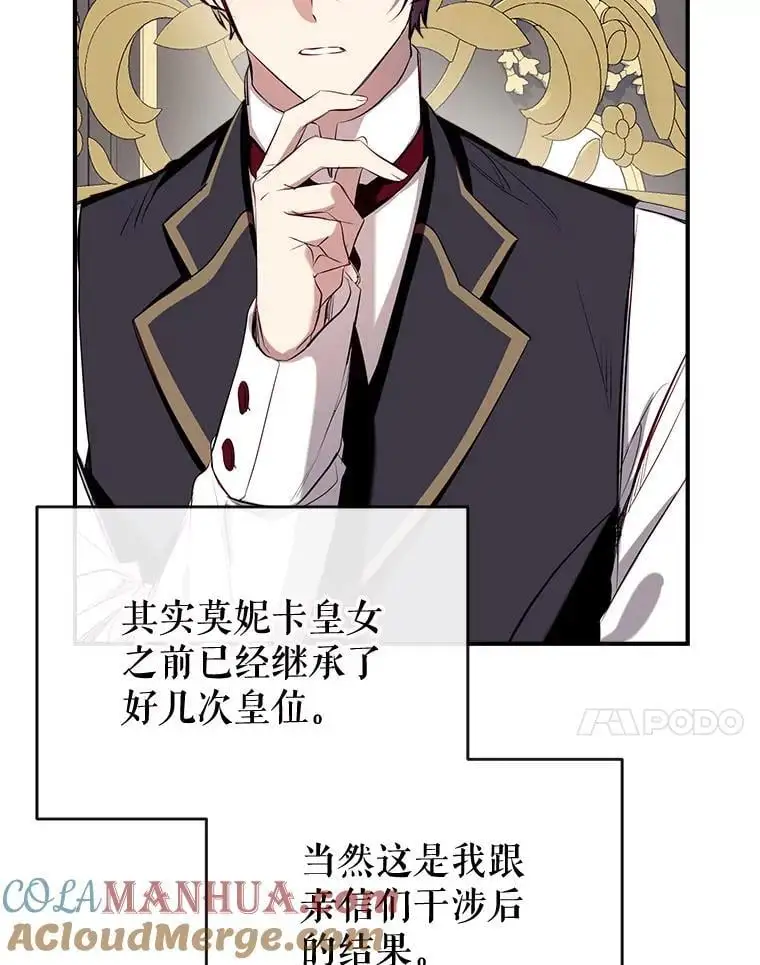 90.筹划（本季完） 第65页