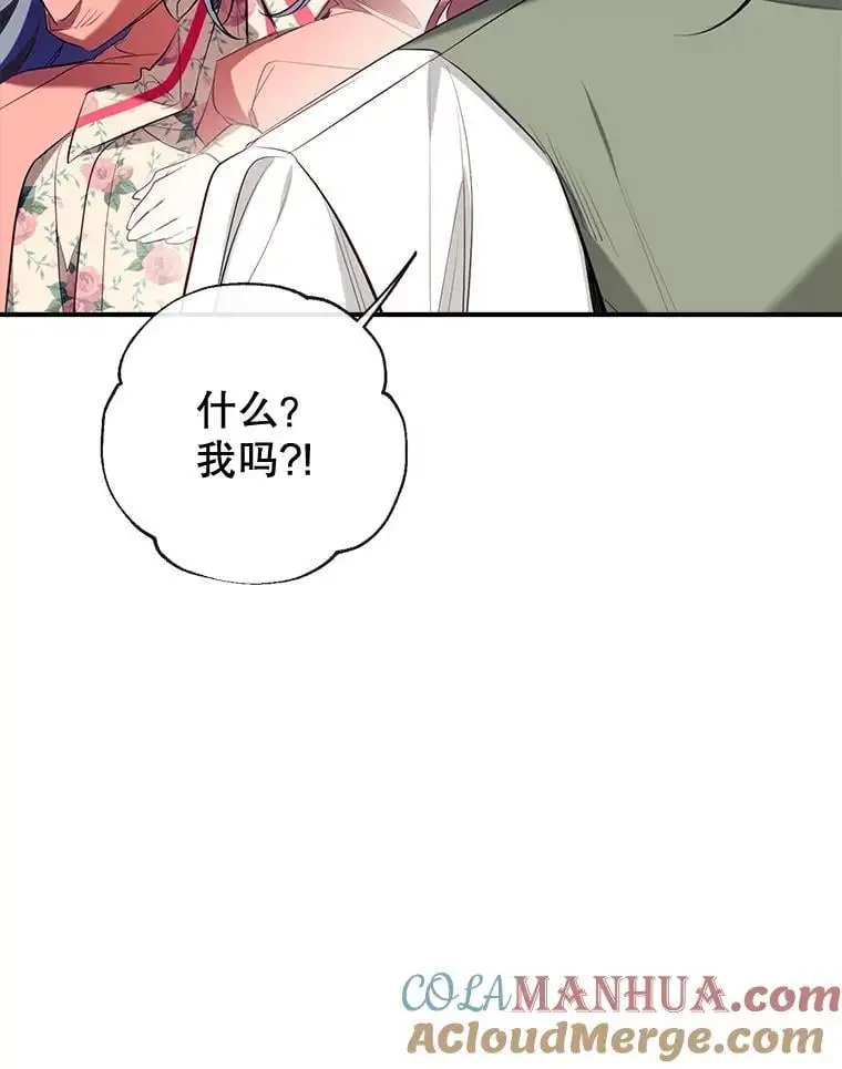 90.筹划（本季完） 第81页