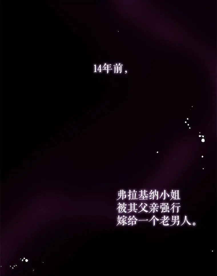 90.筹划（本季完） 第90页