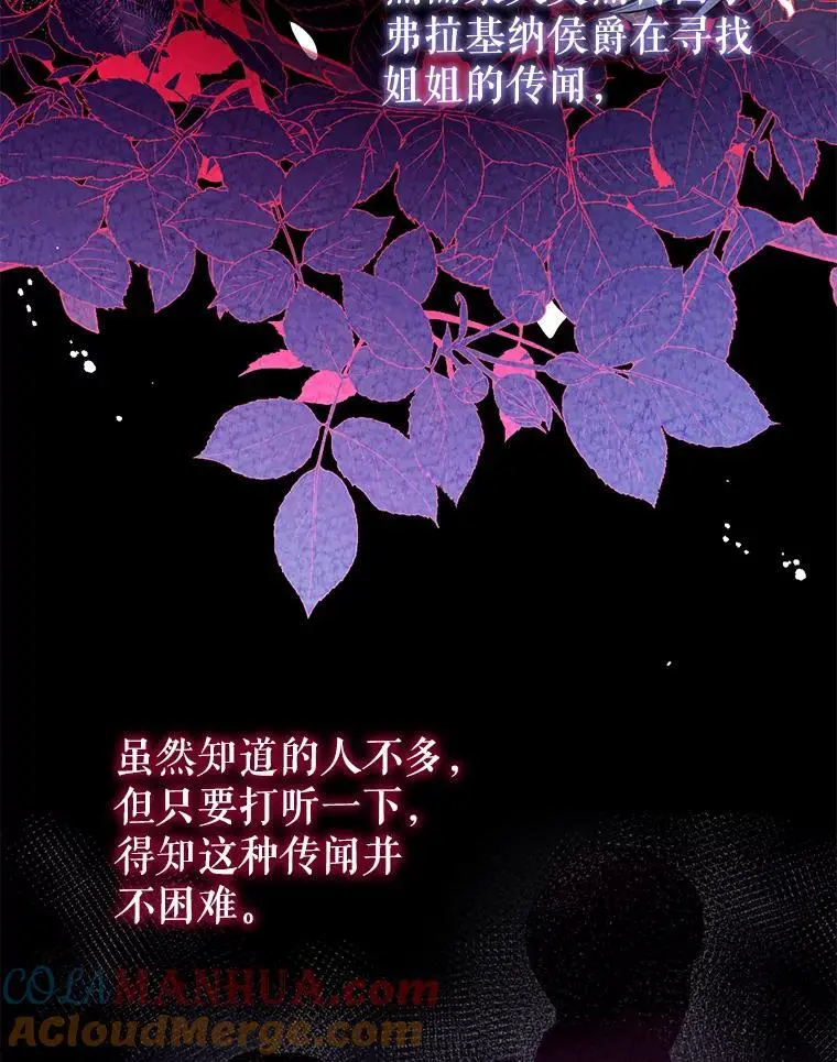 90.筹划（本季完） 第93页