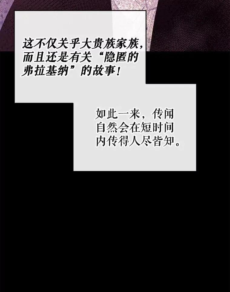 90.筹划（本季完） 第95页