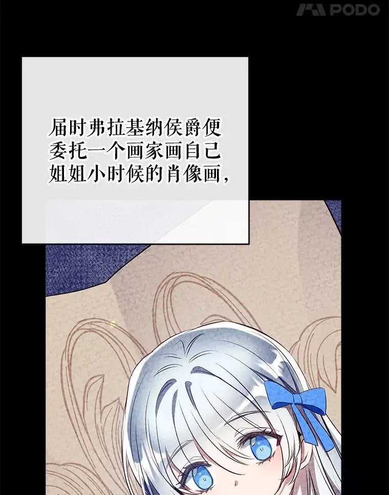 90.筹划（本季完） 第96页