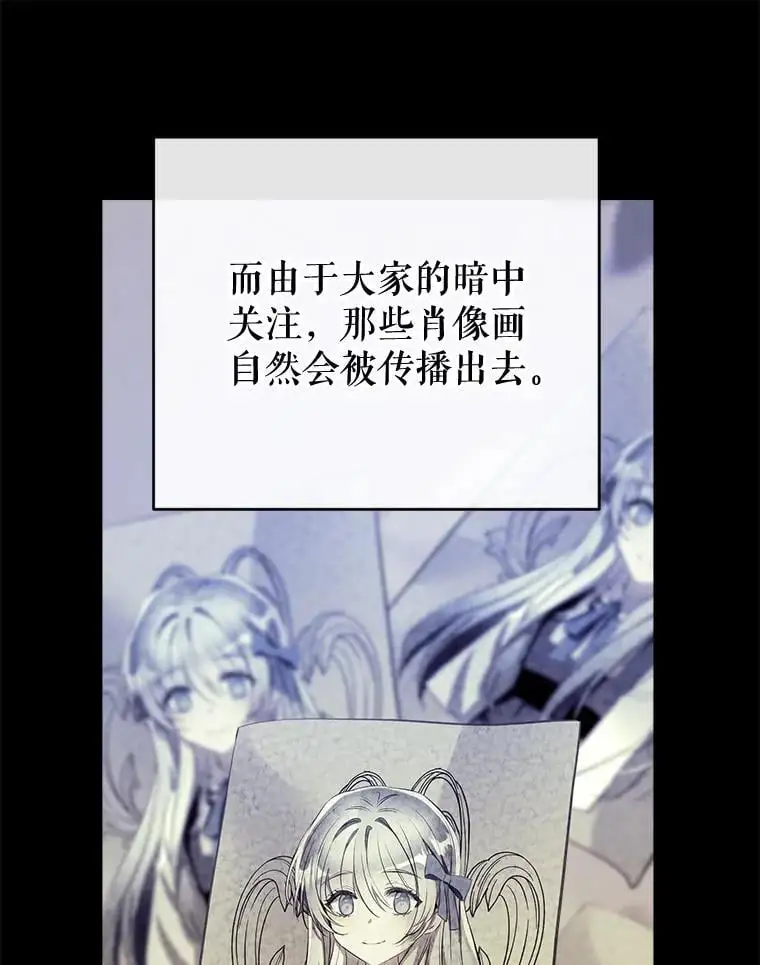 90.筹划（本季完） 第98页