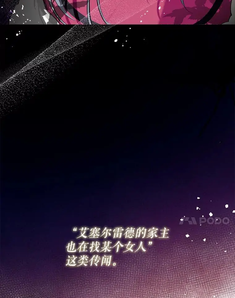90.筹划（本季完） 第102页