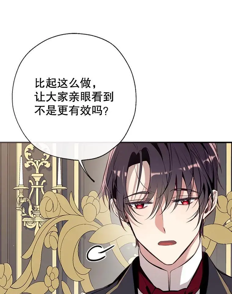 90.筹划（本季完） 第110页