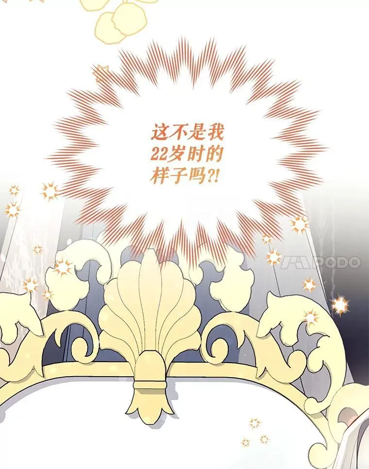 90.筹划（本季完） 第119页
