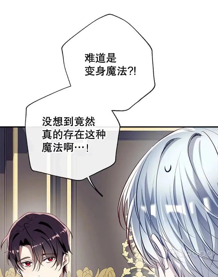90.筹划（本季完） 第122页
