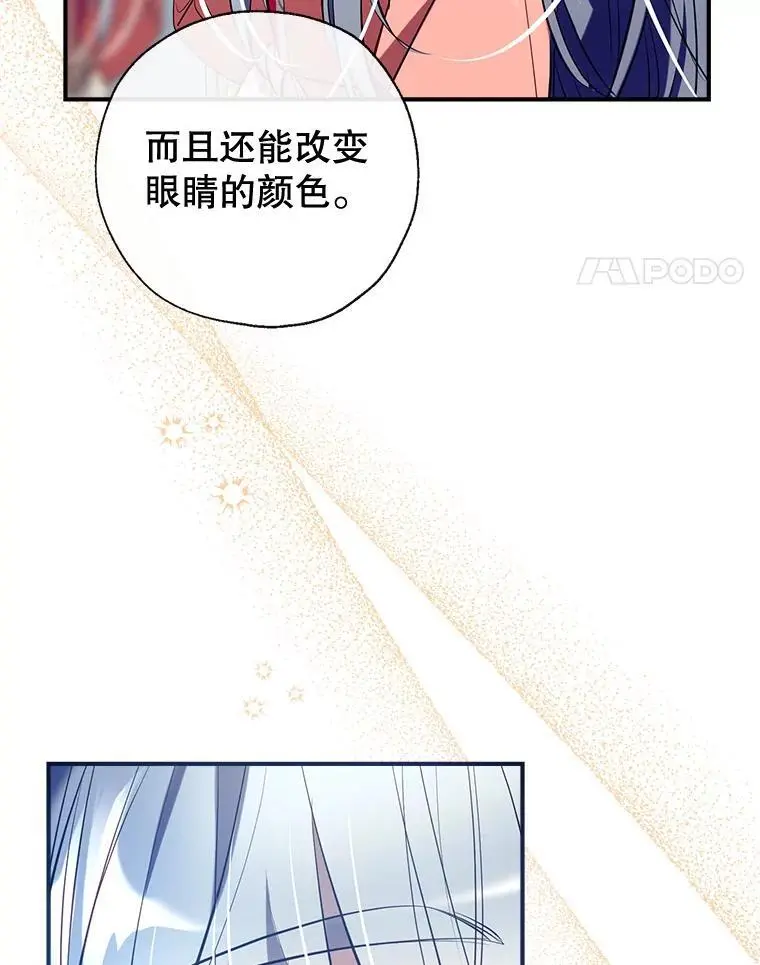 90.筹划（本季完） 第126页