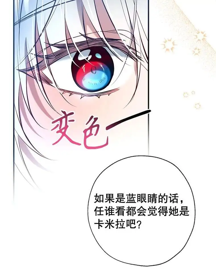 90.筹划（本季完） 第127页