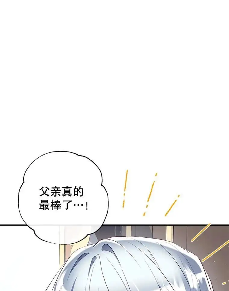 90.筹划（本季完） 第128页