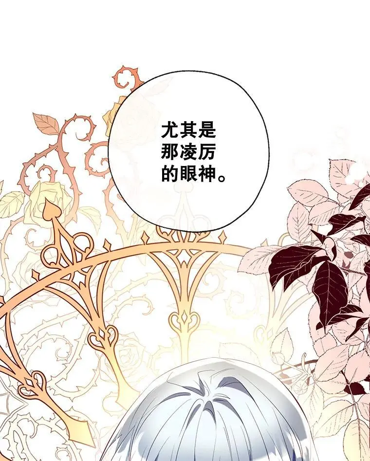 90.筹划（本季完） 第134页