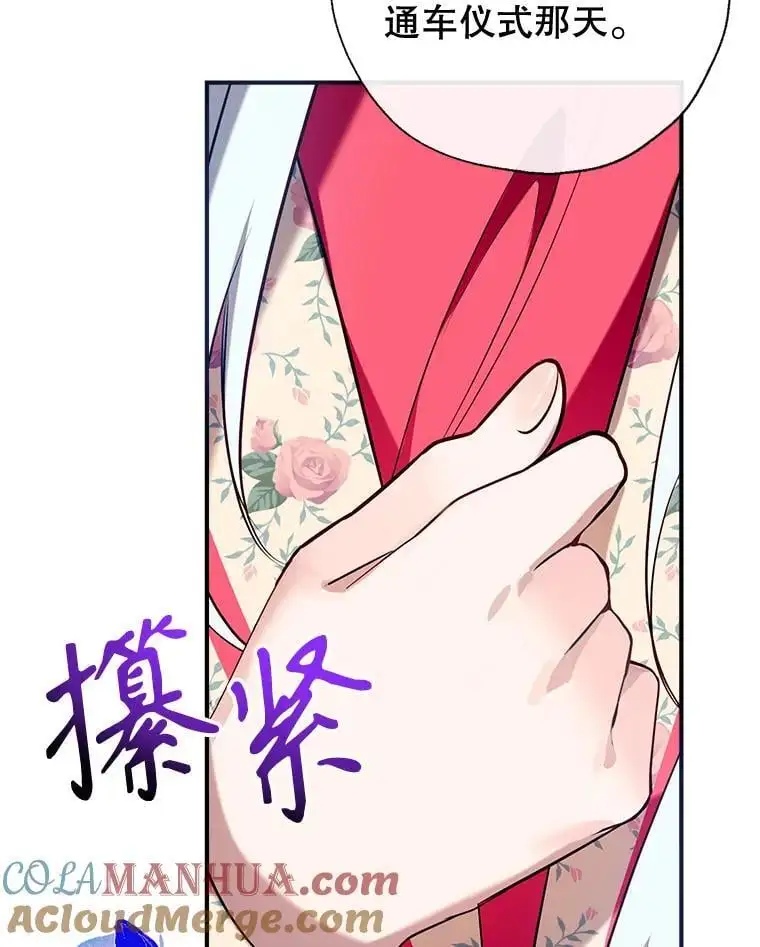 90.筹划（本季完） 第141页