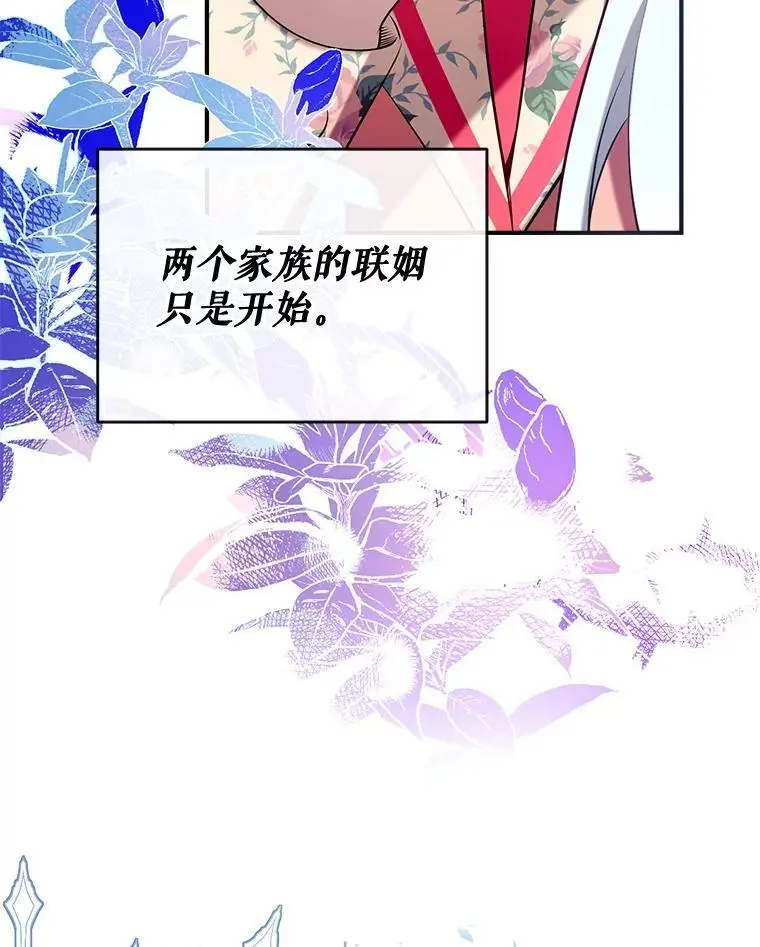 90.筹划（本季完） 第142页