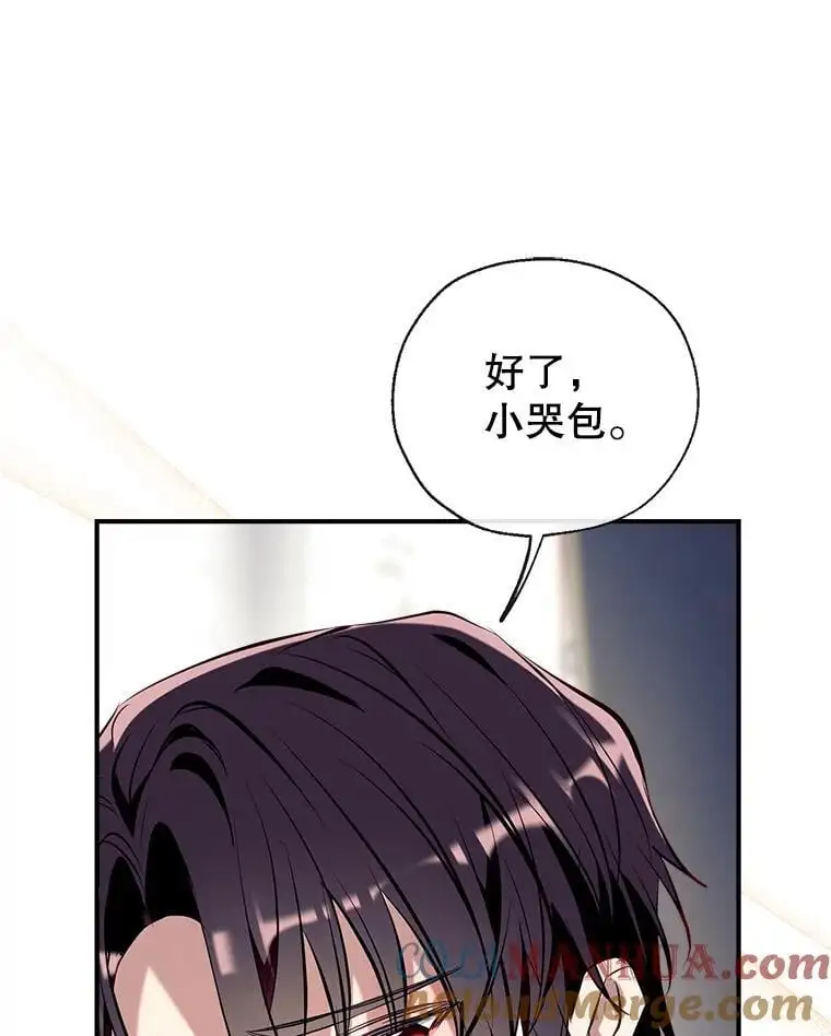 88.纳维亚的母亲 第13页