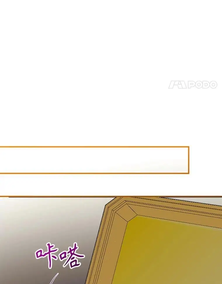 88.纳维亚的母亲 第18页