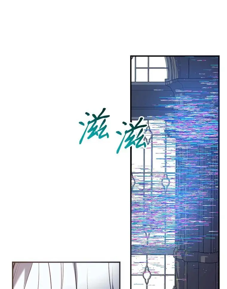 88.纳维亚的母亲 第20页