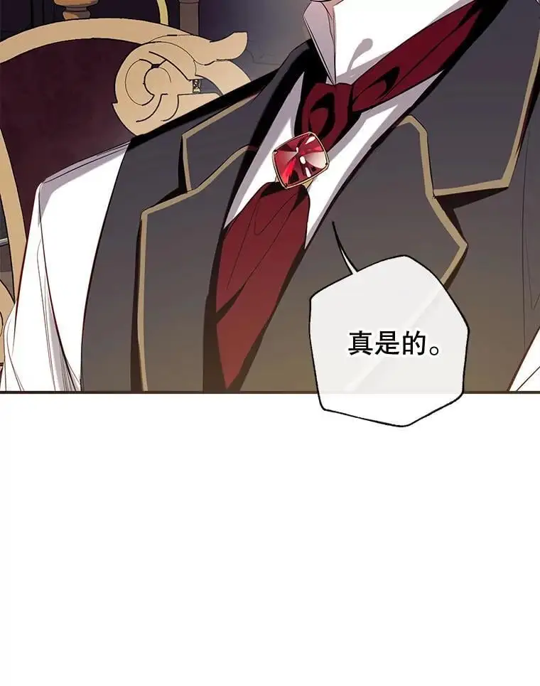 88.纳维亚的母亲 第79页