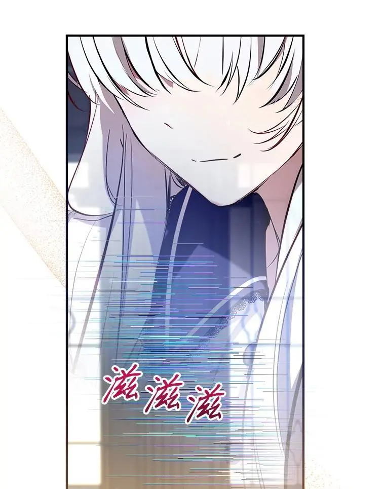88.纳维亚的母亲 第102页