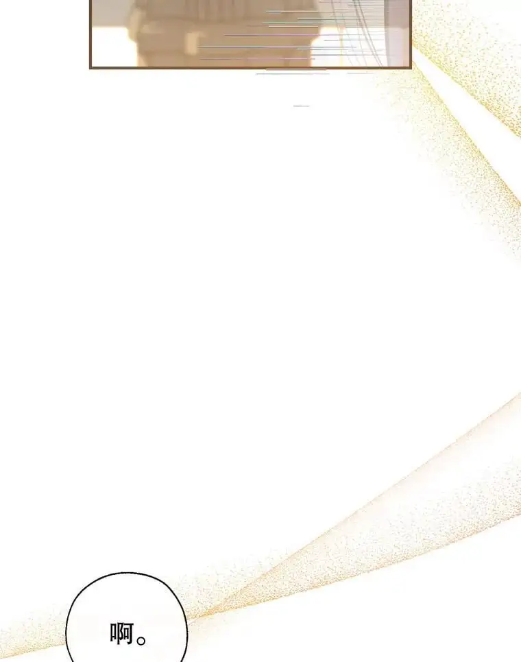 88.纳维亚的母亲 第103页