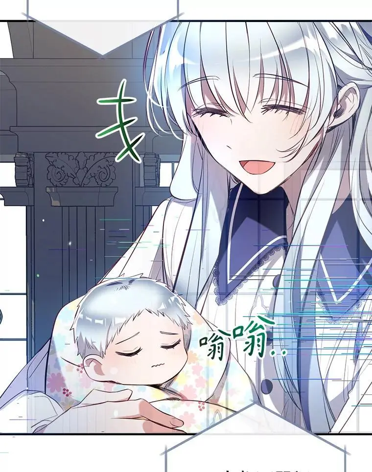 88.纳维亚的母亲 第119页