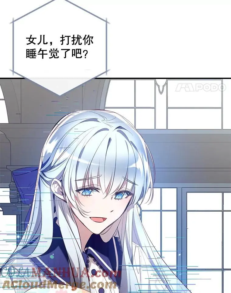 88.纳维亚的母亲 第125页