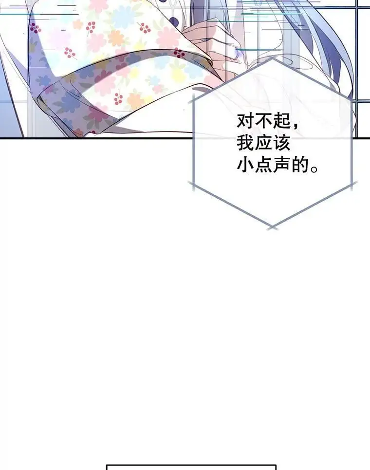 88.纳维亚的母亲 第126页
