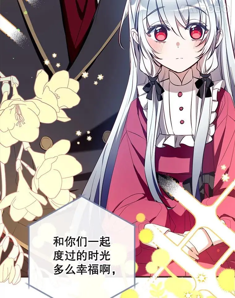 88.纳维亚的母亲 第132页