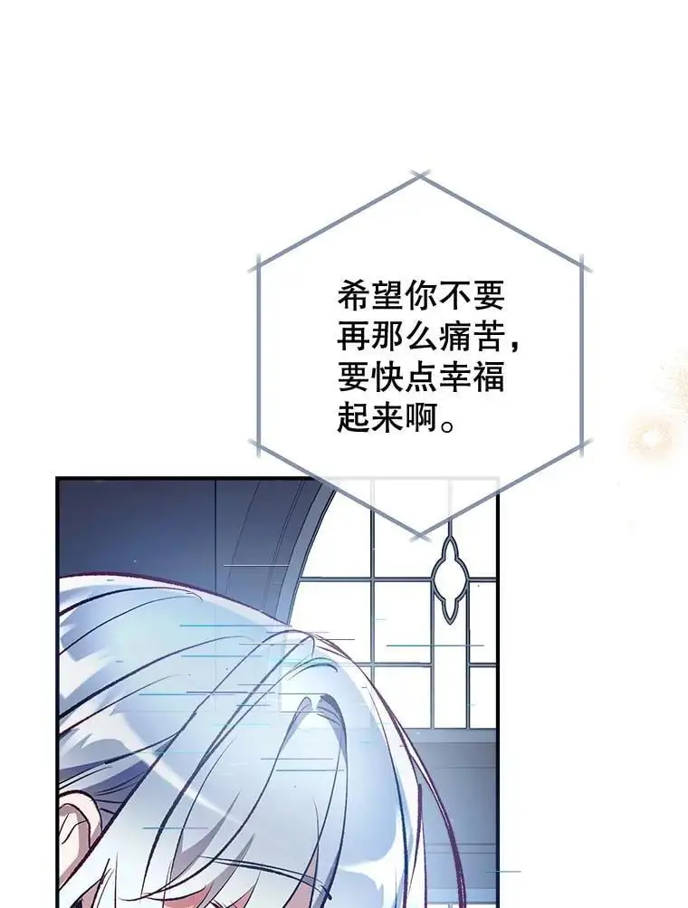 88.纳维亚的母亲 第134页