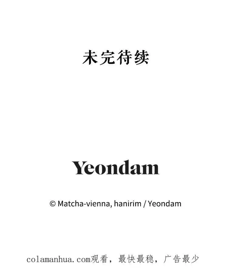 88.纳维亚的母亲 第146页