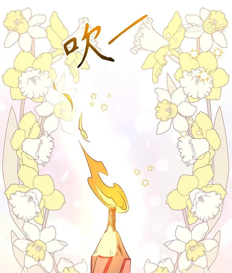 87.秘密箱子 第28页