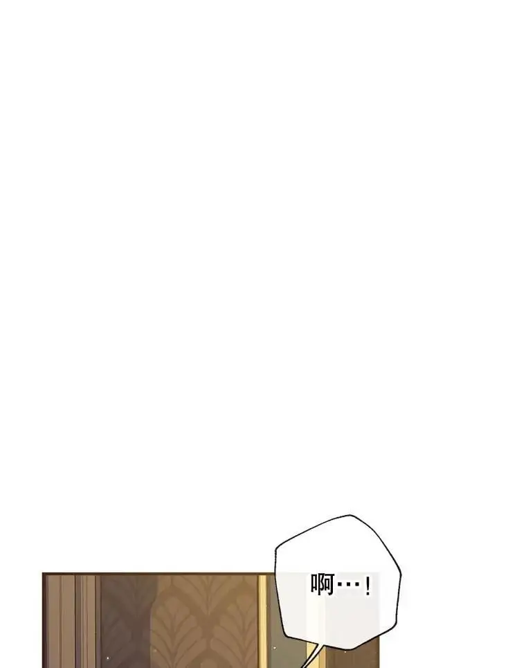 87.秘密箱子 第58页