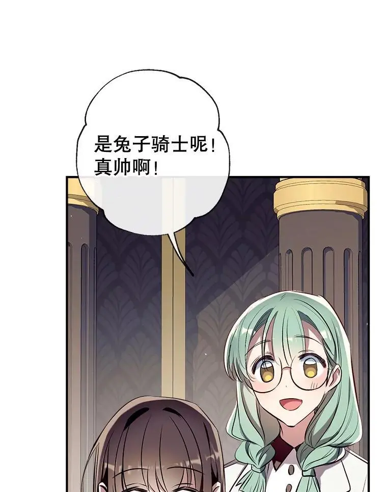 87.秘密箱子 第62页