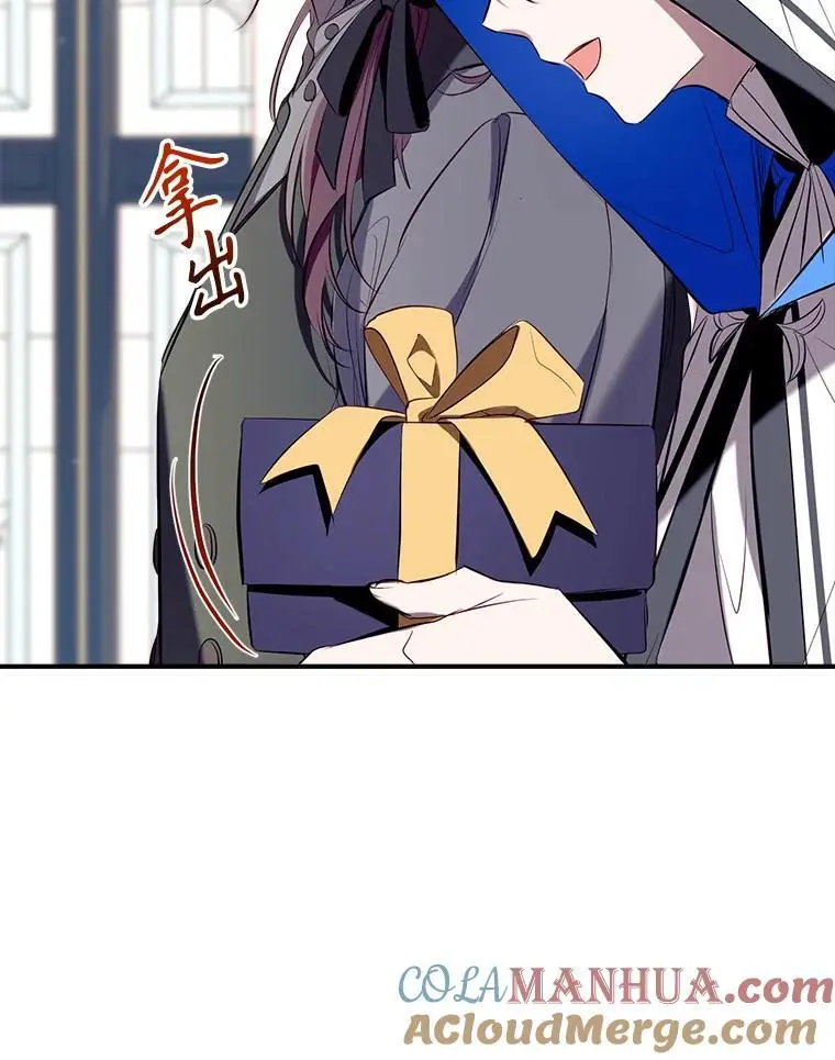 87.秘密箱子 第105页