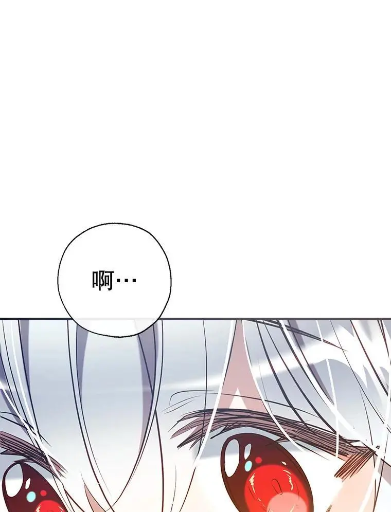 87.秘密箱子 第142页