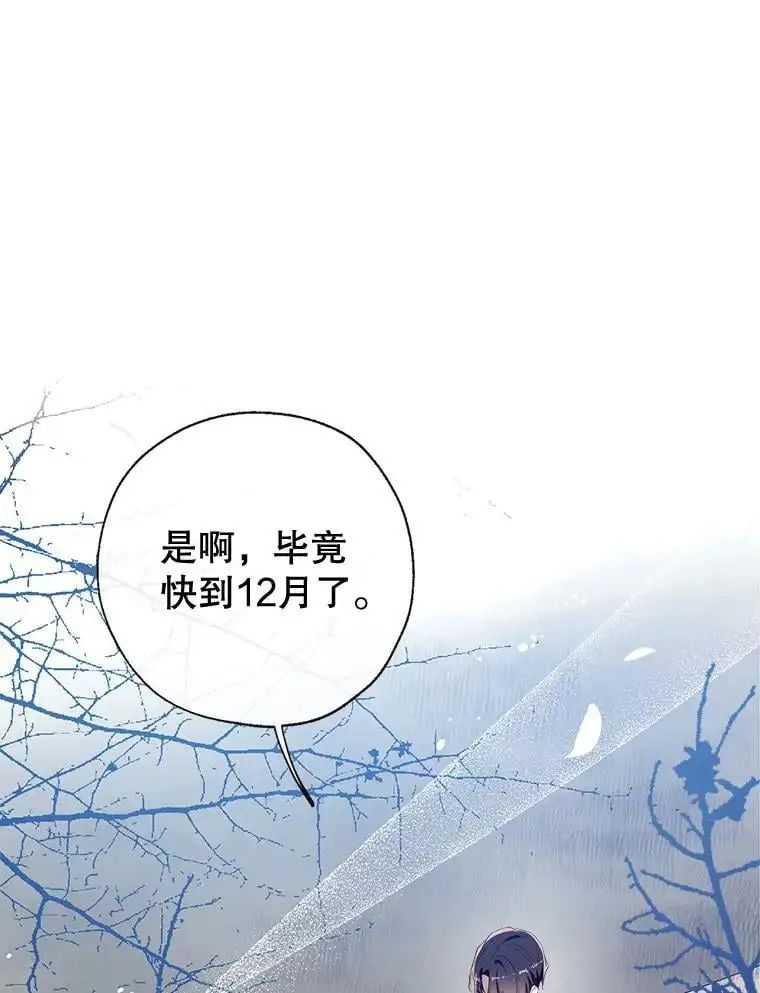86.“纳维亚” 第3页
