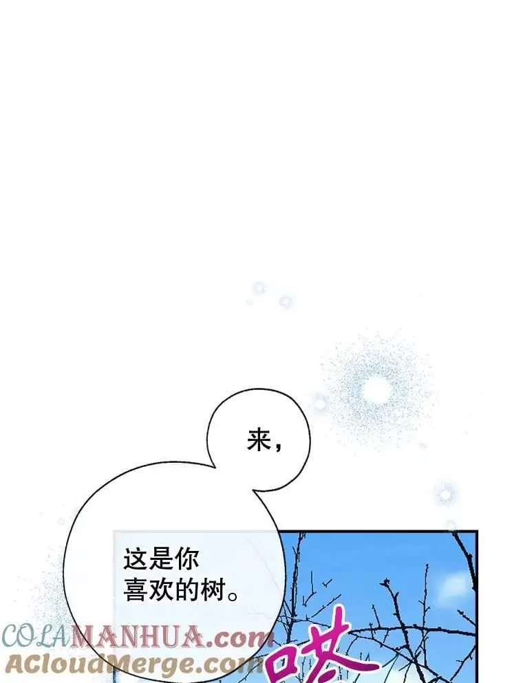 86.“纳维亚” 第5页
