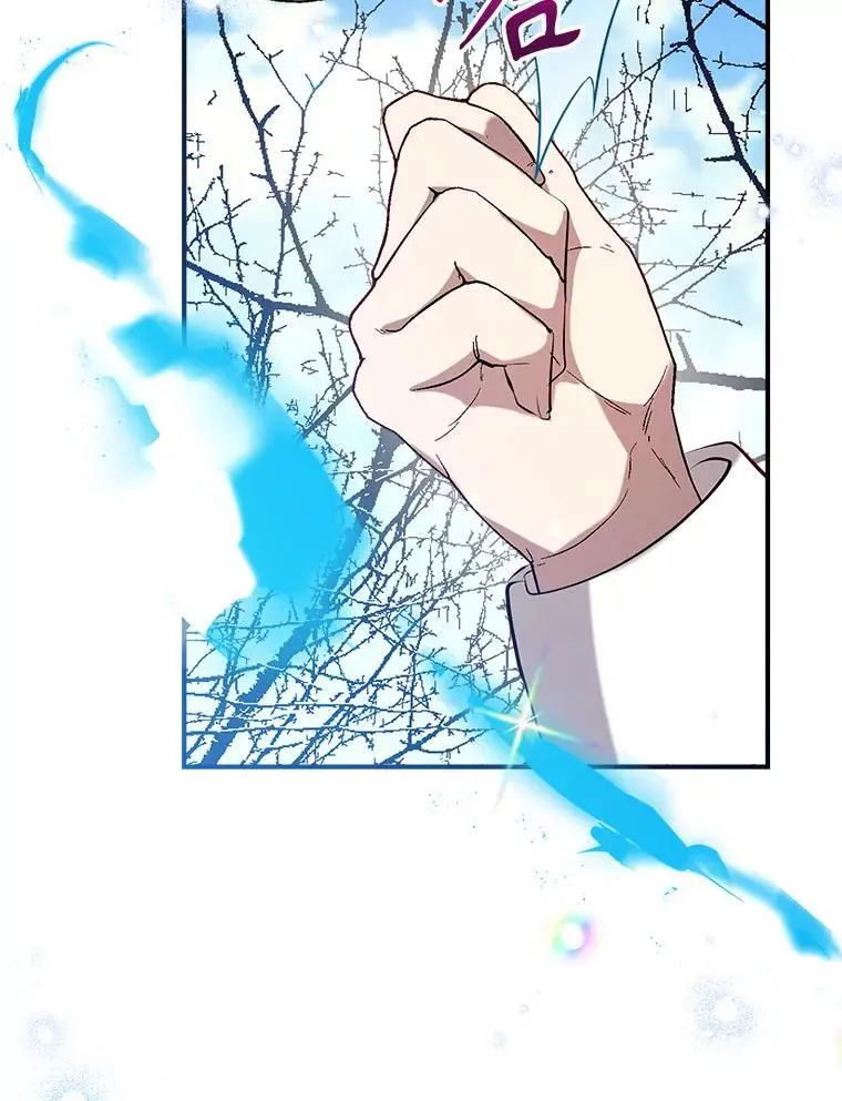 86.“纳维亚” 第6页