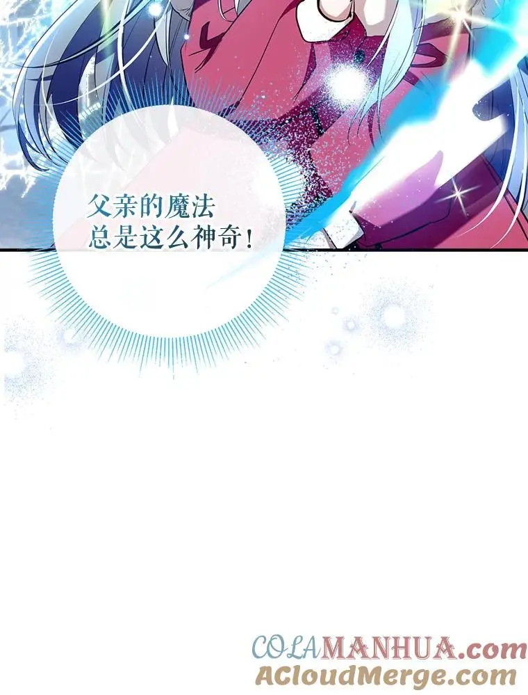 86.“纳维亚” 第9页